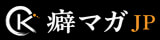 癖マガJP