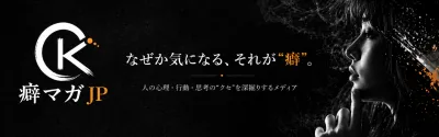 プロフィール